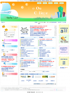 这是与qqec2相关的图片，-