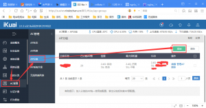 这是与2相关的图片，-