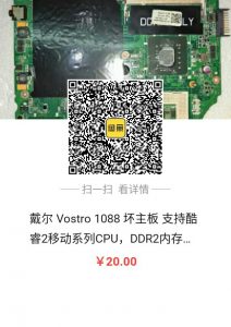 这是与1088坏主板相关的图片，-
