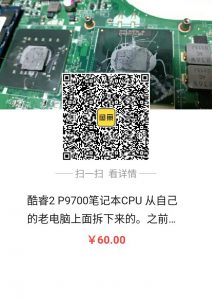 P9700插图