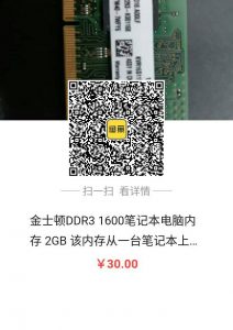 这是与QQ图片20190509114657相关的图片，-