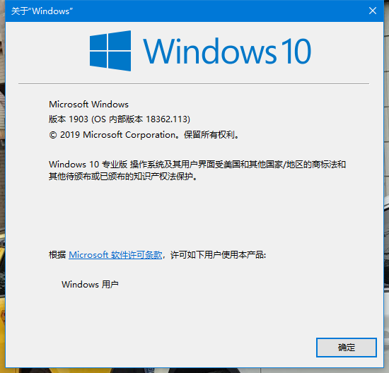 Windows 10-1903的x64版本在进行升级的时候遇到0x800f081f错误的解决方法插图3