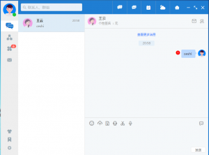 这是与微信图片_20190916210714相关的图片，-