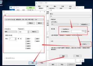 这是与53-1相关的图片，-