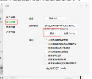 这是与image-3相关的图片，-