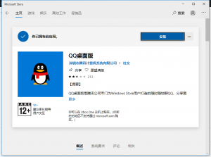 这是与QQ截图20200301154454相关的图片，-
