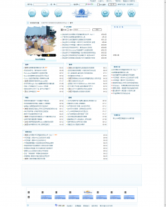 这是与华南师大南海校区电脑爱好者协会网站——打造南海校区IT资讯与服务第一品牌-www.nhcfan.cn_相关的图片，-
