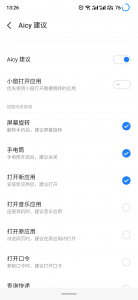 这是与image-8相关的图片，-