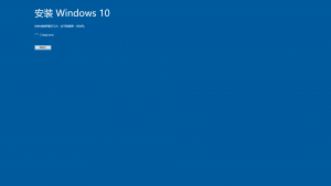 Windows 10 2004版 安装插图