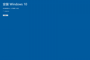 Windows 10 2004版尝鲜缩略图