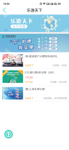 这是与农行掌上银行相关的图片，-