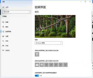 这是与image-11相关的图片，-