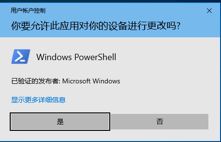 卸载新版Chromium核心的Microsoft EDGE浏览器插图4