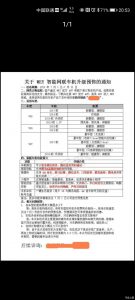 这是与500_ChsEe17x-6iADEIoAAlf3ySwzG8725相关的图片，-