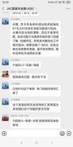 这是与QQ图片20200909211437相关的图片，-