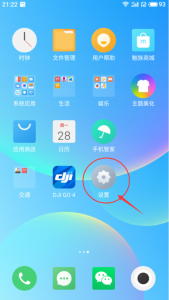这是与魅族相关的图片，-