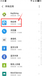 这是与image-9相关的图片，-