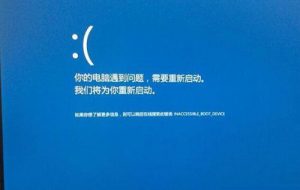 这是与蓝屏相关的图片，-