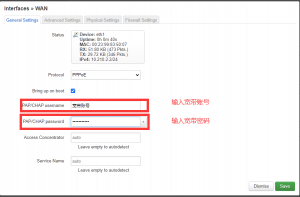 这是与14配置WAN口地址-PPPoE-2相关的图片，-