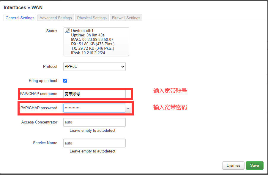 OPENWRT+SmartDNS在三层交换机多VLAN环境下的基本配置插图5