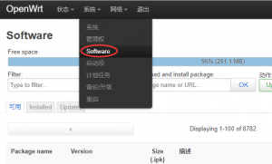 23进入software插图