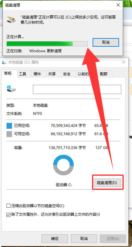 1、Windows 10 磁盘清理.png,在新版 Windows 11 中使用传统的磁盘清理程序 1、Windows 10 磁盘清理.png,在新版 Windows 11 中使用传统的磁盘清理程序