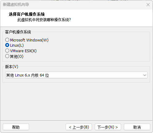 新建虚拟机.png,VMware Workstation 与 RHEL 及其衍生版系统兼容性问题后续 新建虚拟机.png,VMware Workstation 与 RHEL 及其衍生版系统兼容性问题后续