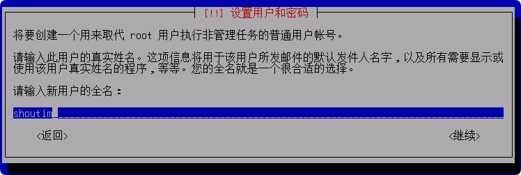 这是与系统安装教程：Debian 12.11 系统安装过程简介（终端界面）相关的图片，IT技术、软件-2