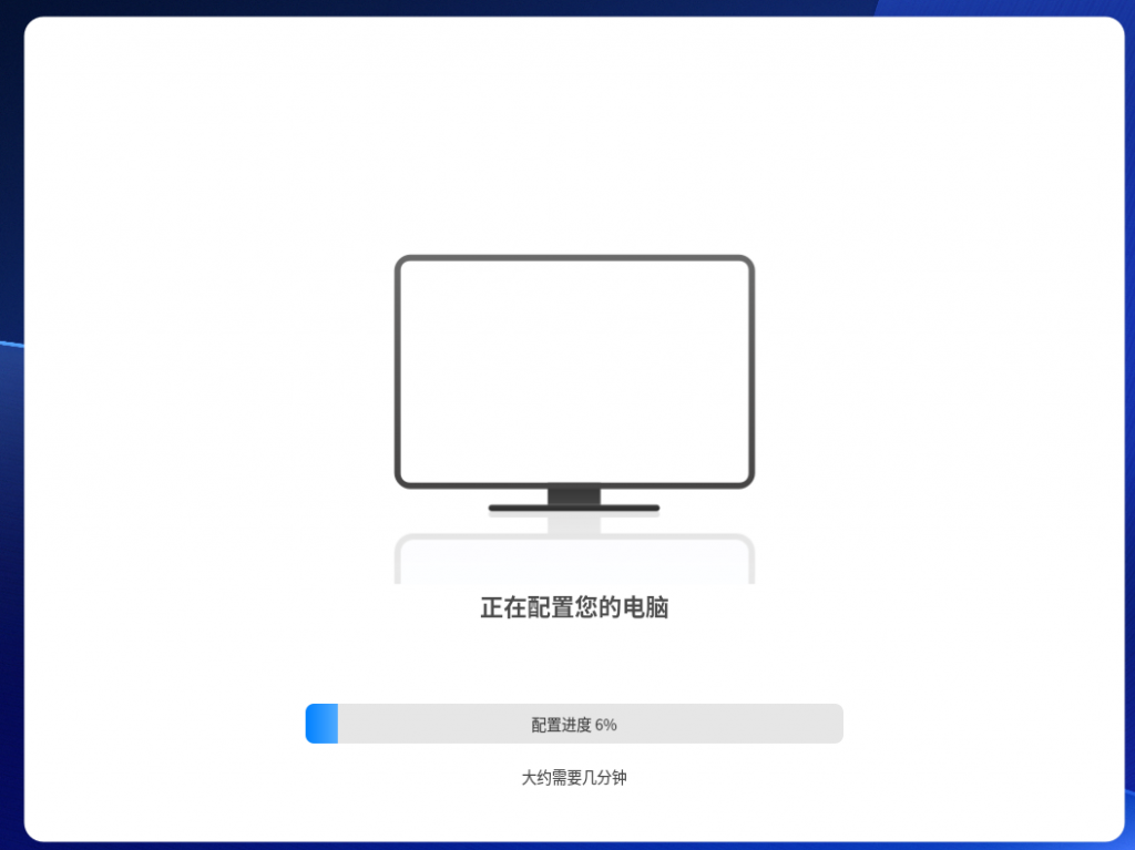 这是与系统安装教程：Deepin 25.0.1 系统安装过程简介相关的图片，IT技术、软件-2