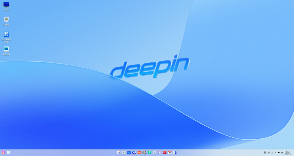 这是与系统安装教程：Deepin 25.0.1 系统安装过程简介相关的图片，IT技术、软件-1