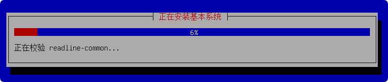 这是与系统安装教程：Debian 12.11 系统安装过程简介（终端界面）相关的图片，IT技术、软件-3