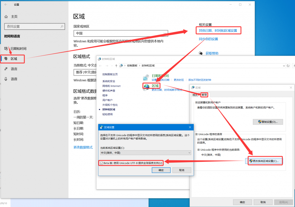 这是与Windows 10/11 安装部分软件的时候出现了乱码的情况相关的图片,IT技术、软件-1 这是与Windows 10/11 安装部分软件的时候出现了乱码的情况相关的图片,IT技术、软件-1