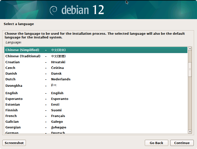这是与系统安装教程:Debian 12.11 系统安装过程简介(图形界面)相关的图片,IT技术、软件-1 这是与系统安装教程:Debian 12.11 系统安装过程简介(图形界面)相关的图片,IT技术、软件-1