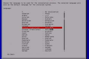 这是与系统安装教程:Debian 12.11 系统安装过程简介(终端界面)相关的特色图片,IT技术、软件- 这是与系统安装教程:Debian 12.11 系统安装过程简介(终端界面)相关的特色图片,IT技术、软件-