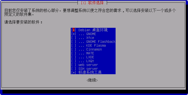 这是与系统安装教程：Debian 12.11 系统安装过程简介（终端界面）相关的图片，IT技术、软件-3