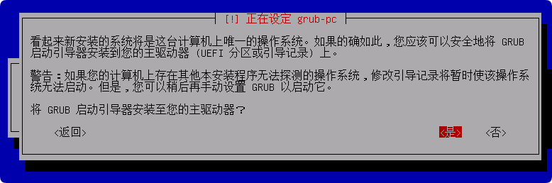 这是与系统安装教程:Debian 12.11 系统安装过程简介(终端界面)相关的图片,IT技术、软件- 这是与系统安装教程:Debian 12.11 系统安装过程简介(终端界面)相关的图片,IT技术、软件-
