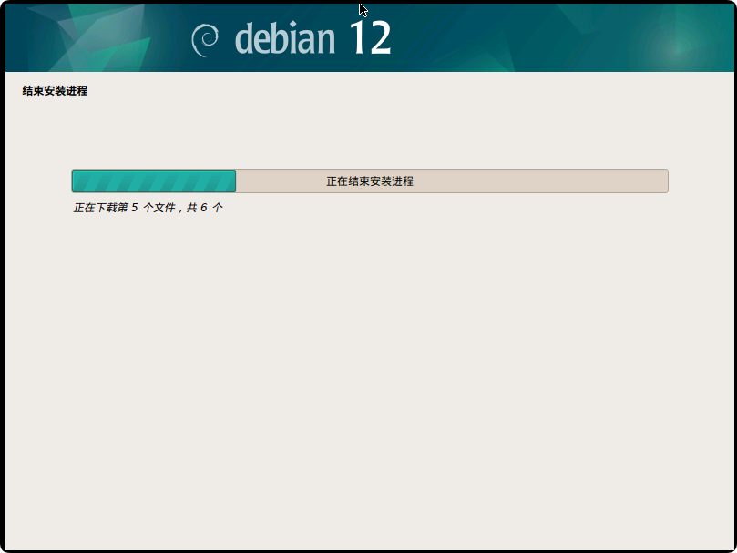 系统安装教程：Debian 12.11 系统安装过程简介（图形界面）-IT技术、软件2