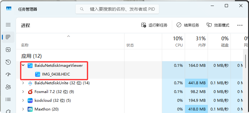 这是与你们有留意到最近百度网盘增加了什么功能了吗?相关的图片,IT技术、软件-2 这是与你们有留意到最近百度网盘增加了什么功能了吗?相关的图片,IT技术、软件-2