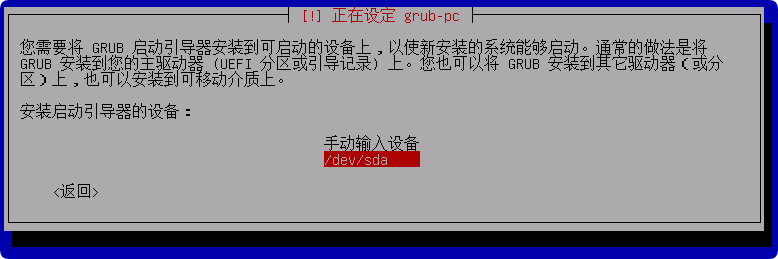 这是与系统安装教程:Debian 12.11 系统安装过程简介(终端界面)相关的图片,IT技术、软件-1 这是与系统安装教程:Debian 12.11 系统安装过程简介(终端界面)相关的图片,IT技术、软件-1