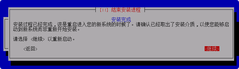 这是与系统安装教程:Debian 12.11 系统安装过程简介(终端界面)相关的图片,IT技术、软件-3 这是与系统安装教程:Debian 12.11 系统安装过程简介(终端界面)相关的图片,IT技术、软件-3