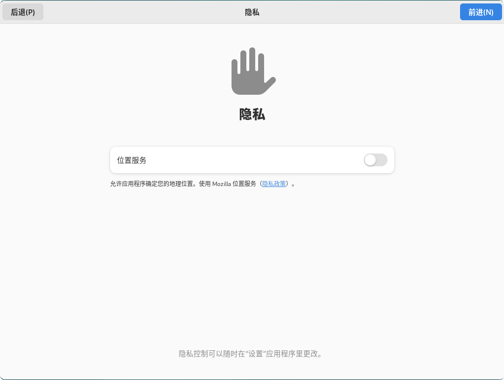 这是与系统安装教程:Debian 12.11 系统安装过程简介(图形界面)相关的图片,IT技术、软件- 这是与系统安装教程:Debian 12.11 系统安装过程简介(图形界面)相关的图片,IT技术、软件-