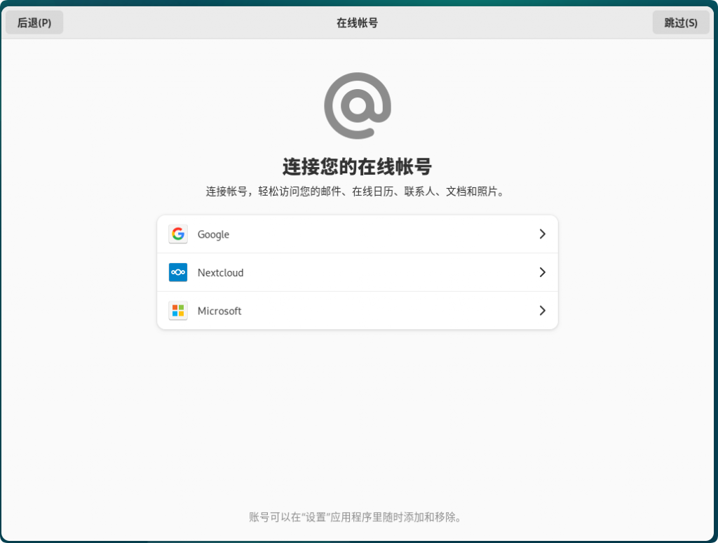 这是与系统安装教程:Debian 12.11 系统安装过程简介(图形界面)相关的图片,IT技术、软件-1 这是与系统安装教程:Debian 12.11 系统安装过程简介(图形界面)相关的图片,IT技术、软件-1