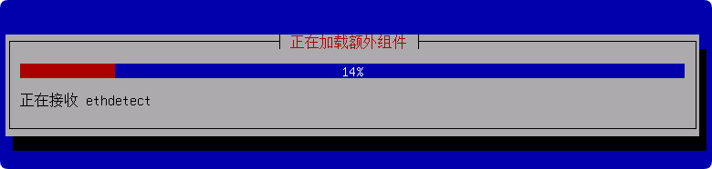 这是与系统安装教程：Debian 12.11 系统安装过程简介（终端界面）相关的图片，IT技术、软件-1