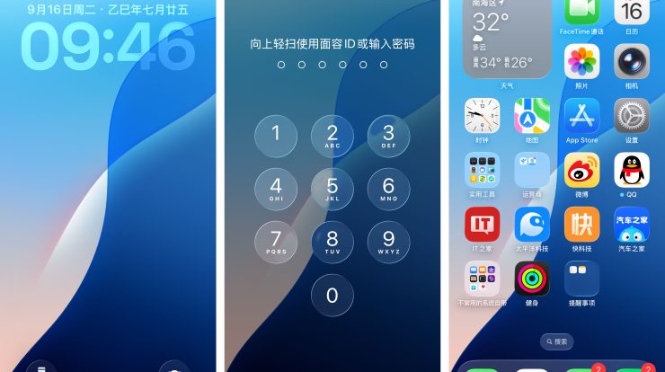 这是与iOS 26 正式版发布了，又发现一个小 Bug相关的特色图片，手机-