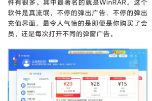 某个微信公众号上的文章