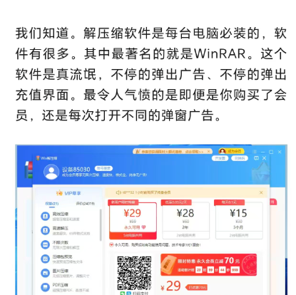 某个微信公众号上的文章