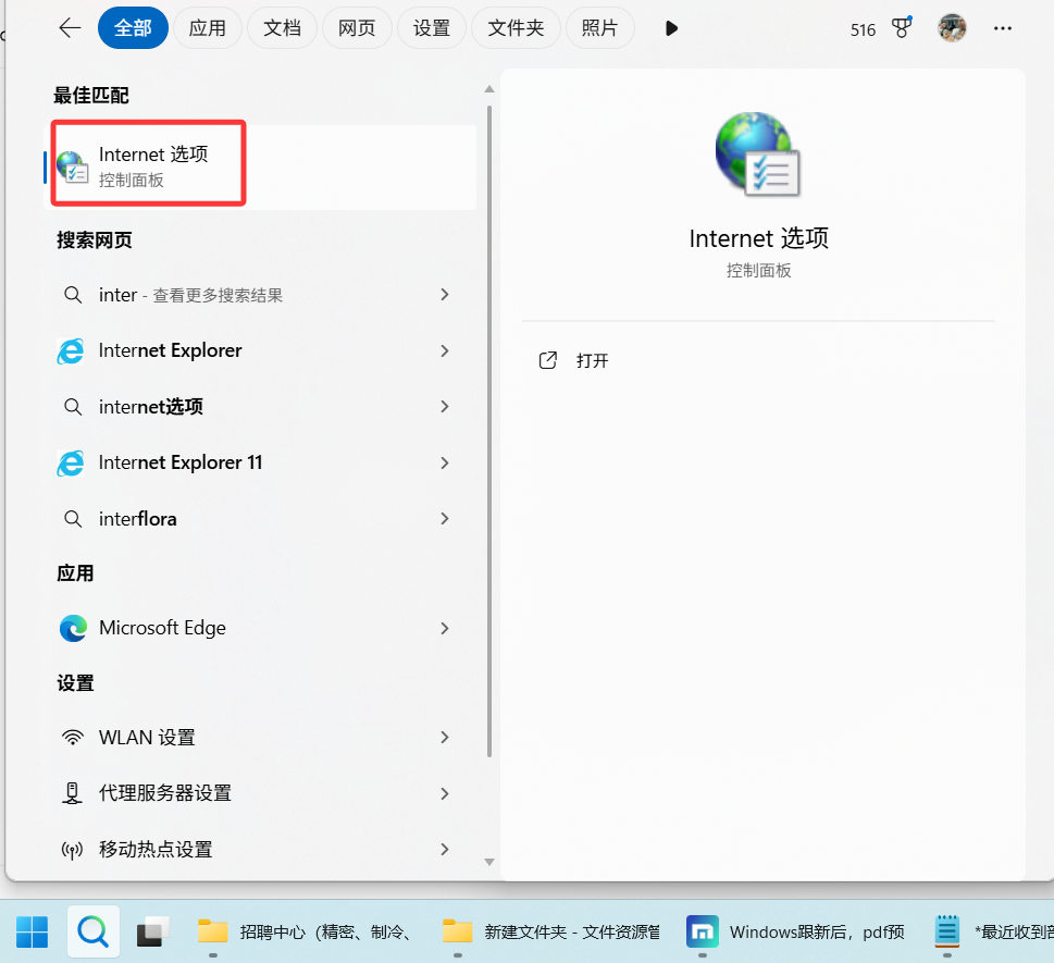这是与“你尝试预览的文件可能对你的计算机有害”的解决方案相关的图片，软件-1