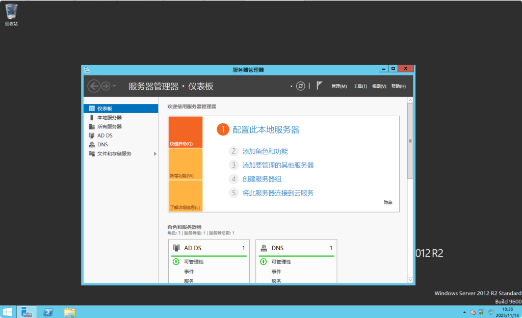 Windows NT 操作系统以及各个后续接任者的发展历程-IT技术、软件1