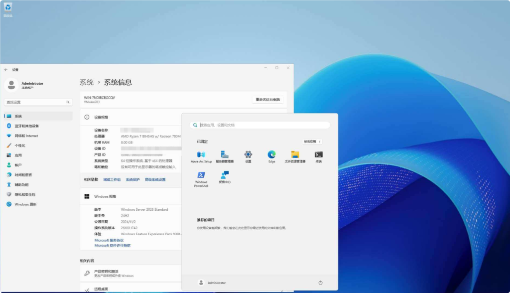 Windows NT 操作系统以及各个后续接任者的发展历程-IT技术、软件1