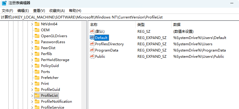 这是与“User Profile Service 服务登陆失败，无法加载用户配置文件”的解决过程相关的图片，软件-3